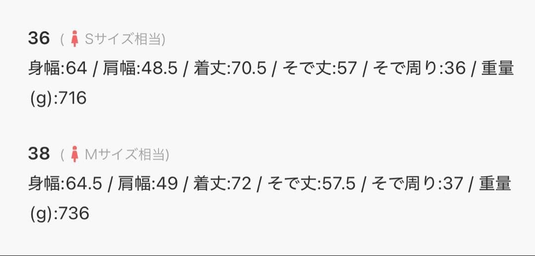 NOBLE コットンダブルクロスハーフコート 38