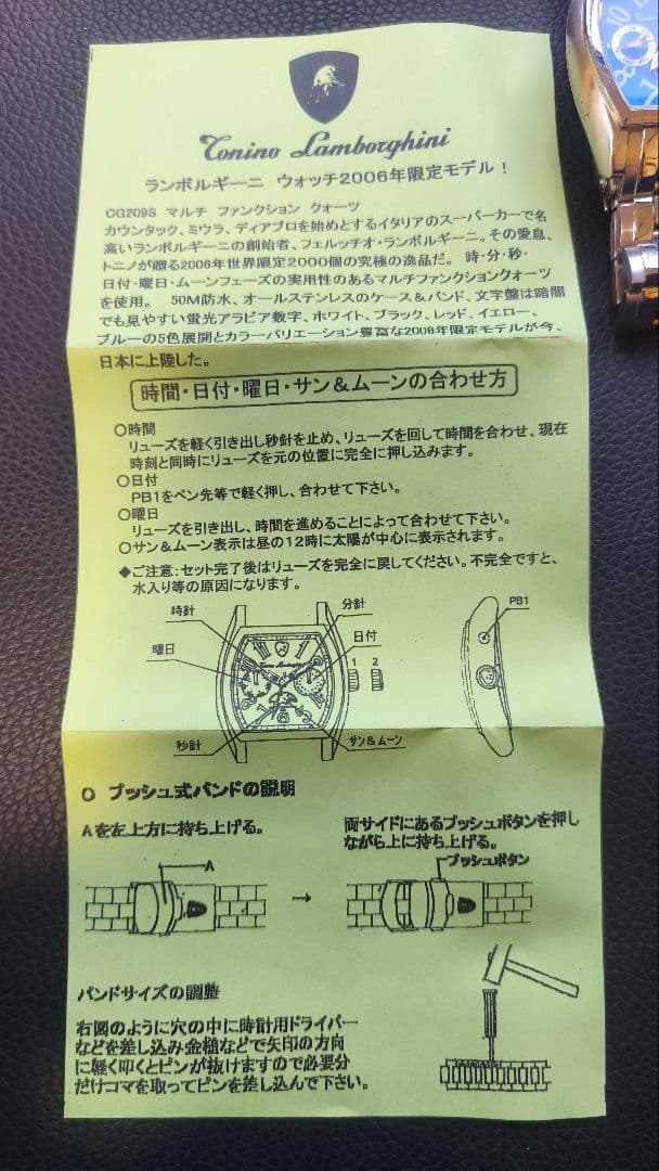 【限定品・完品】トニーノ・ランボルギーニ 腕時計 サン＆ムーン デイデイト 稼働