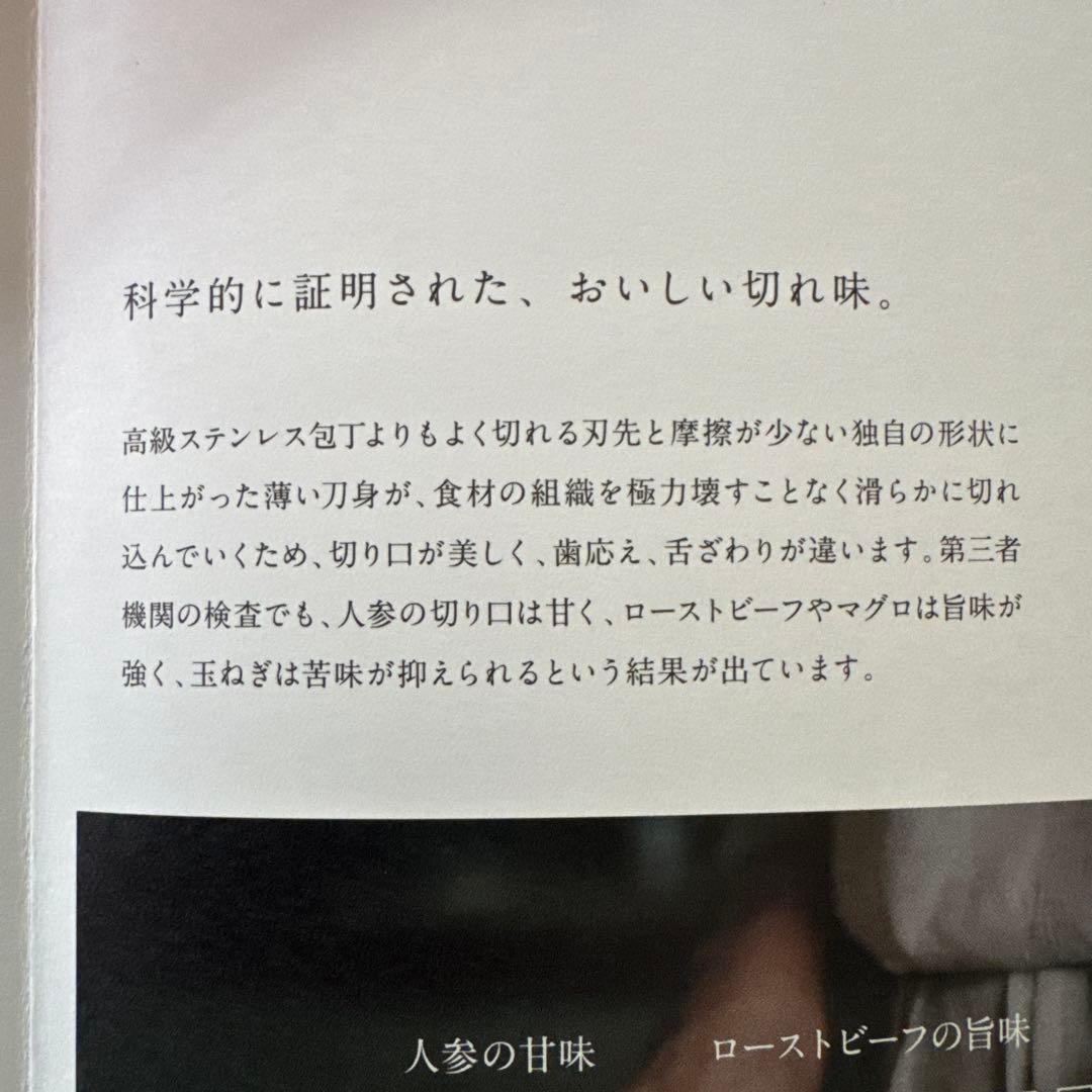 ゆ*う様 KISEKI 包丁セット 三徳包丁 ペティナイフ