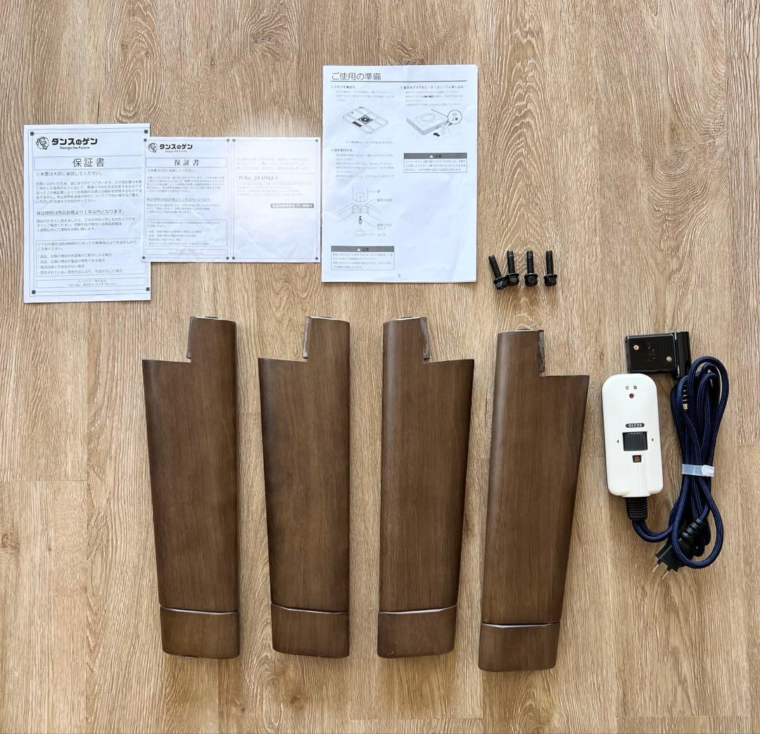 【早い者勝ち・引き取り限定】タンスのゲン-座卓・こたつテーブル