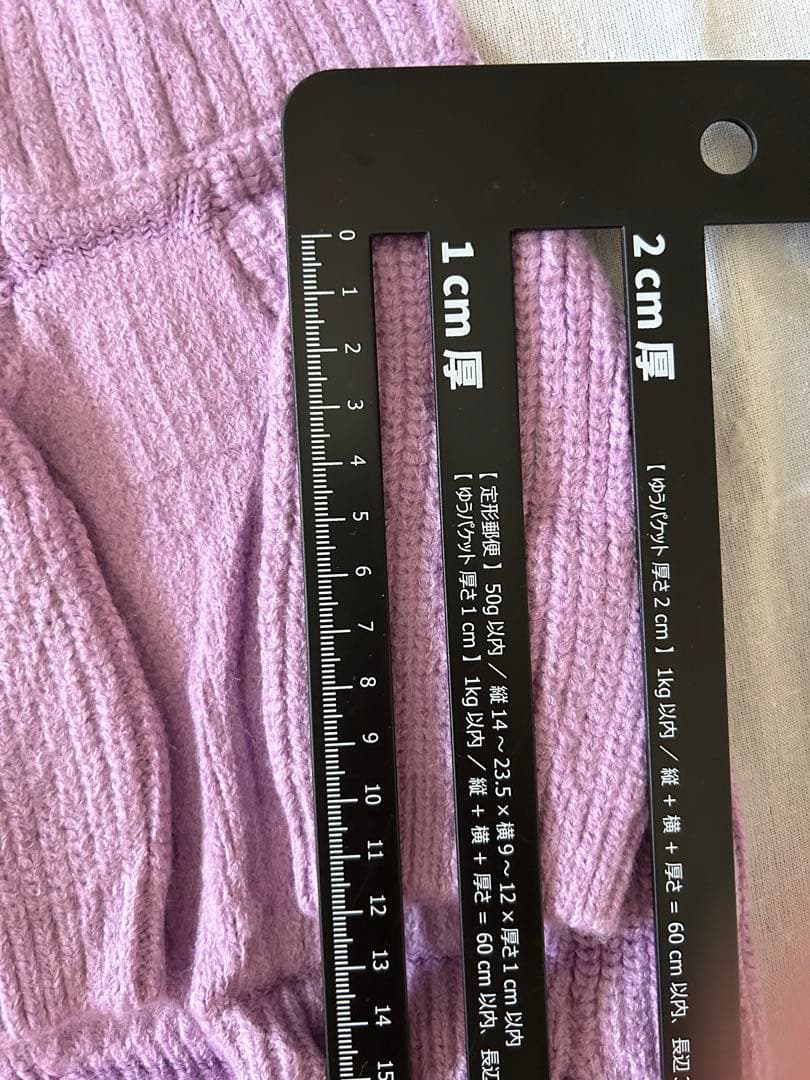 QUEENMORE 犬服 ドッグウェア セーター 小型犬用 紫 Sサイズ