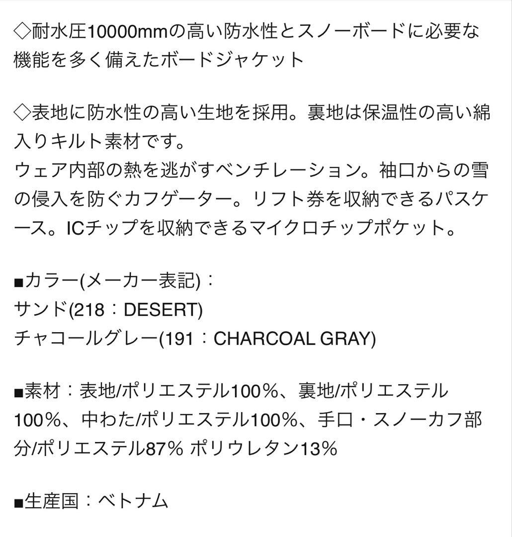 【新品未使用】NIMA25-26 スノボウェアユニセックス（Sサイズ）