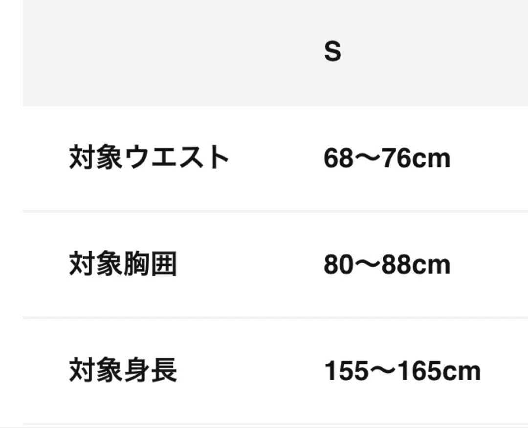 【新品未使用】NIMA25-26 スノボウェアユニセックス（Sサイズ）
