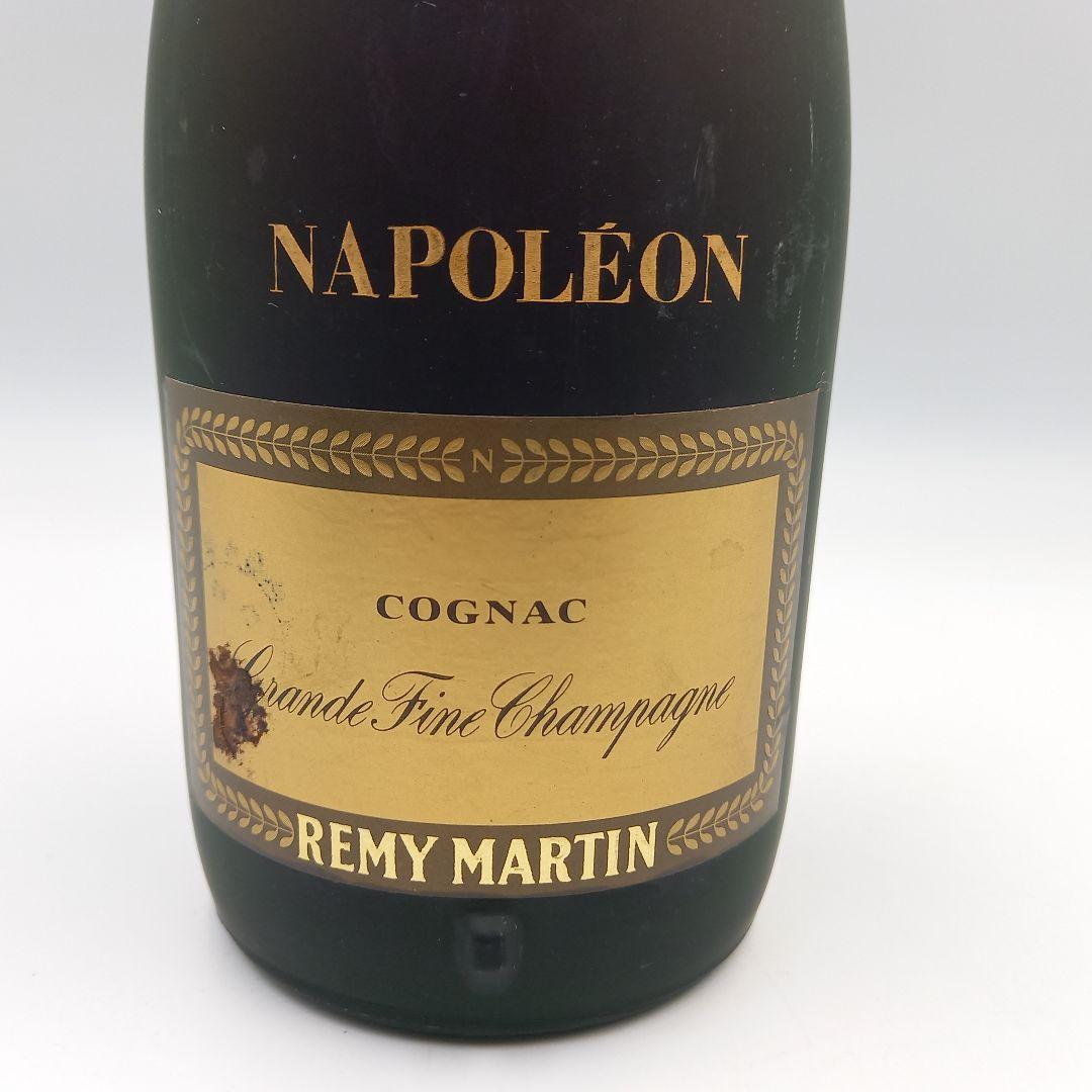 ④未開封 古酒 REMY MARTIN NAPOLEON ブランデー