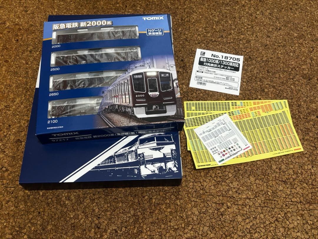 本日までTOMIX 阪急電鉄 新2000系（宝塚線・第1編成）基本+増結Nゲージ