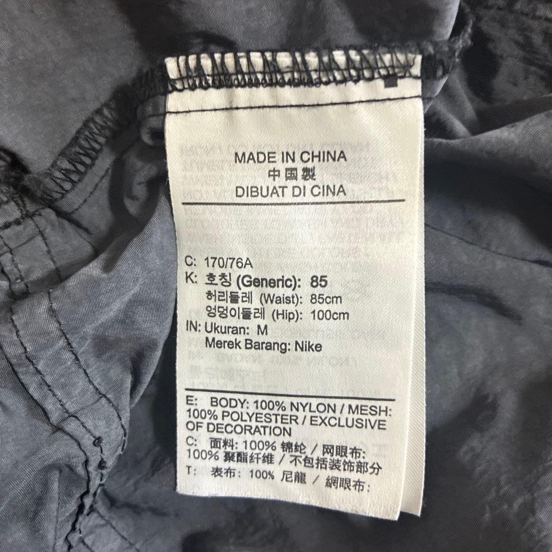 Nike × Stussy Beach Pants ステューシーＸナイキ
