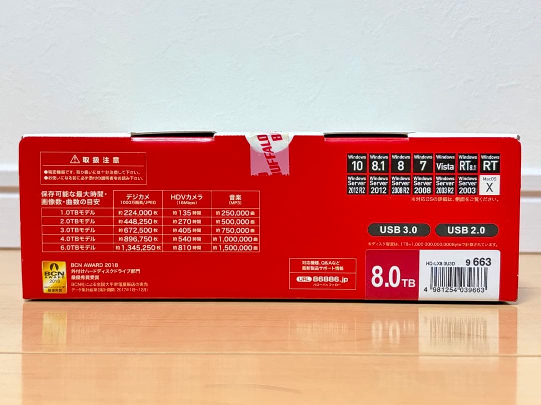 me BUFFALO 外付け8TB HD-LX8.0U3D 暗号化 ファン