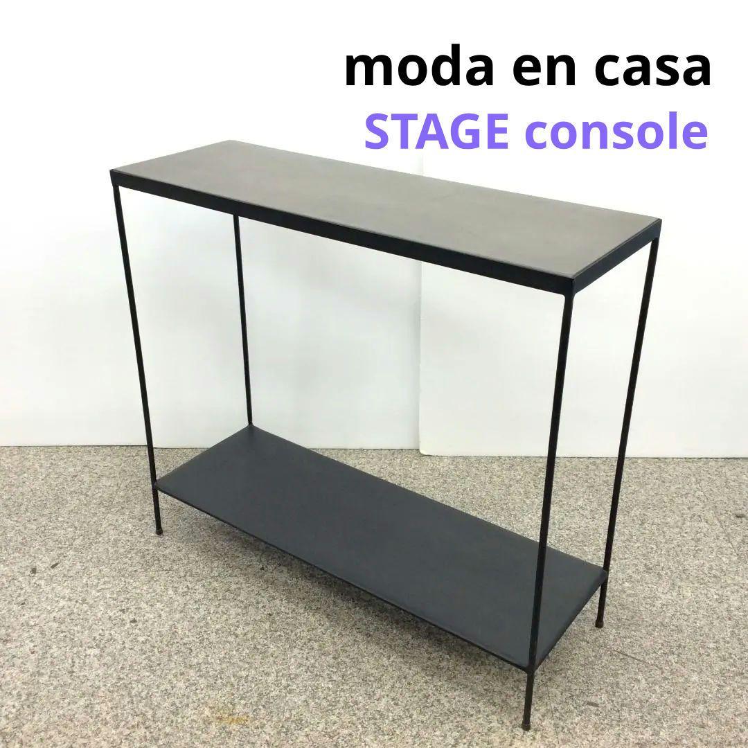 moda en casa モーダ・エン・カーサ STAGE console