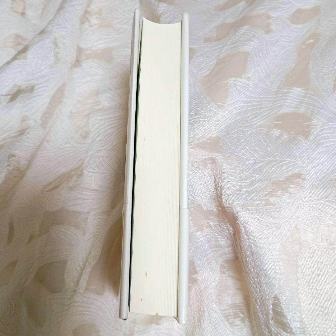 【帯つき】 絶版 アーユルヴェーダ式育児学 : アーユルヴェーダの基礎と小児科学