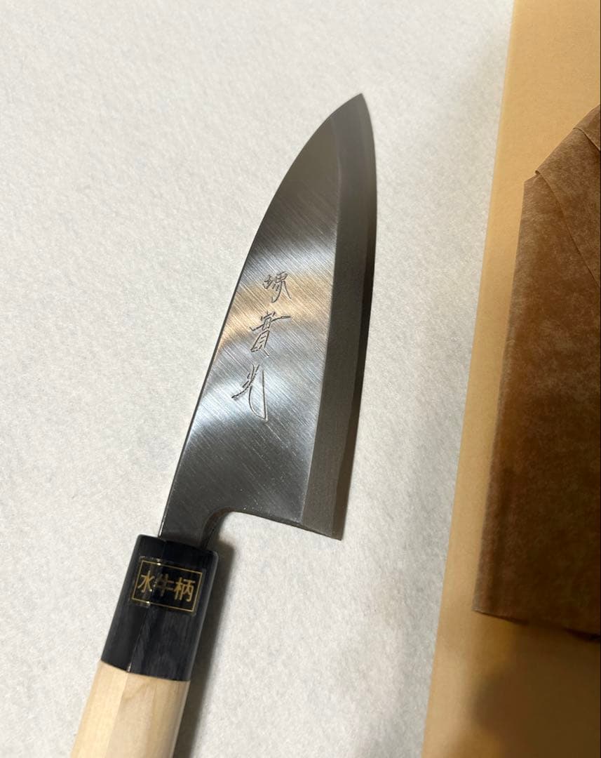 實光 水牛柄 和包丁 三本揃 刺身包丁 三徳包丁 出刃包丁 高級 御料理包丁