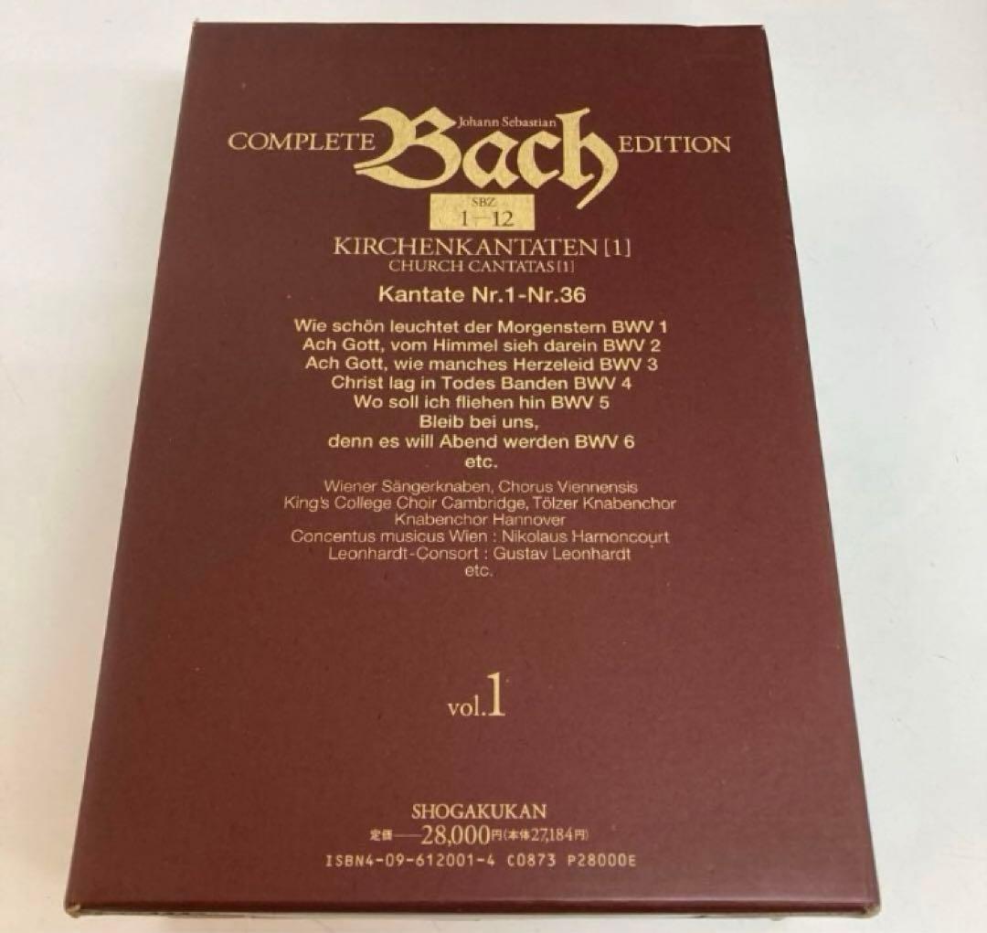 1984 COMPLETE EDITION バッハ全集15 巻セット