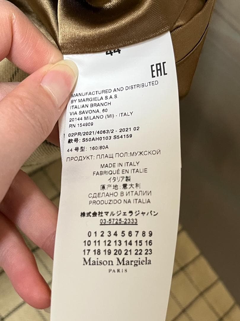 ★最終価格★マルジェラ　メンズトレンチコート　ベージュ　44サイズ