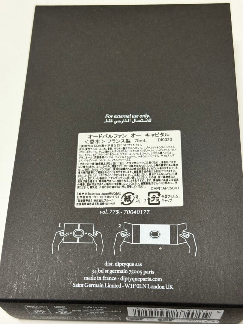 香水(女性用) Jon