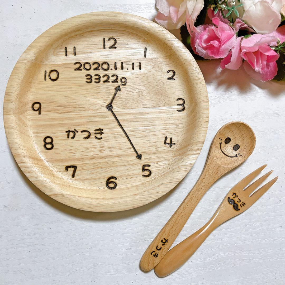 確認(*ᴗˬᴗ)⁾⁾⁾丸皿(小)♡スプーンフォーク♡オーダー受け付け