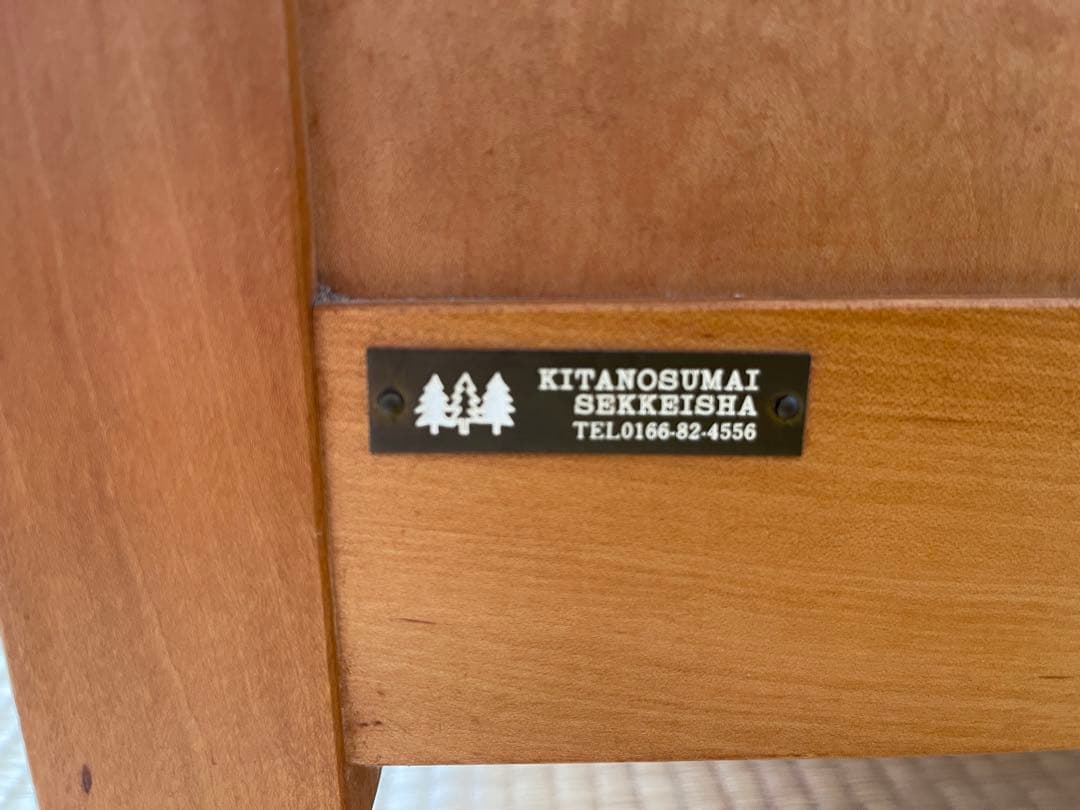 北の住まい設計社　テレビ台