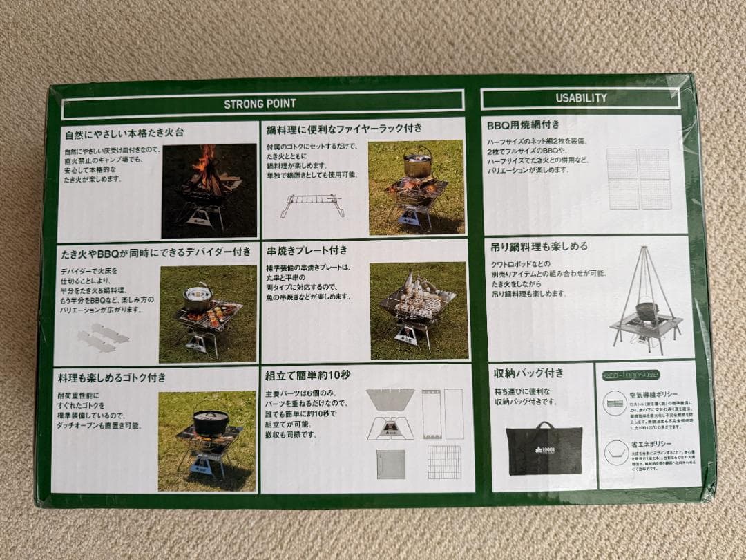 [新品未開封品]ロゴス the ピラミッド TAKIBI L コンプリート