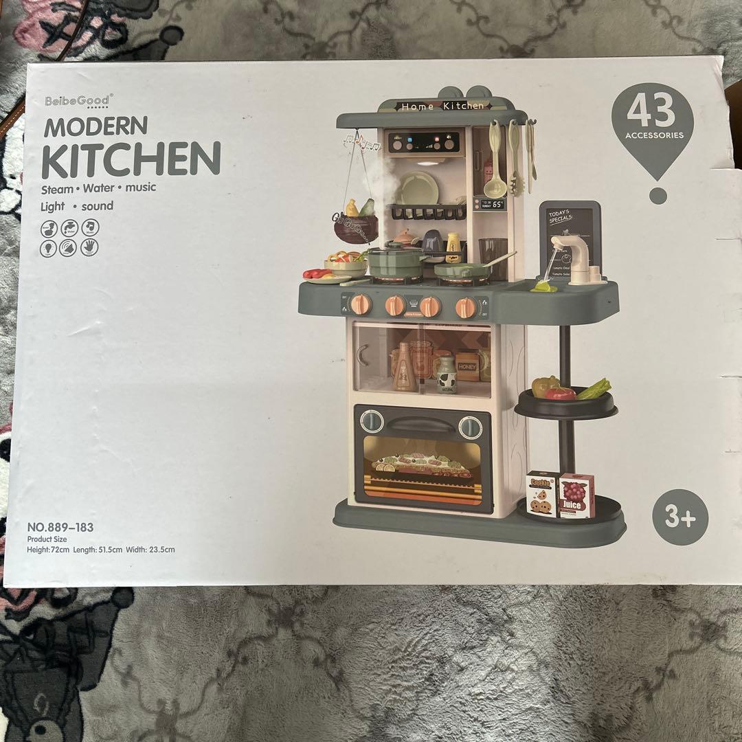 ママごとキッチン