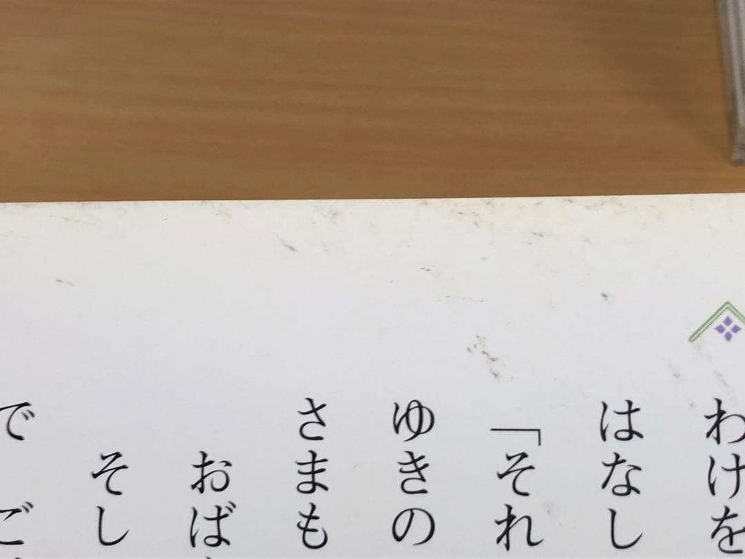 【41冊セット】世界名作アニメ絵本 ＆ 日本昔ばなしアニメ絵本　永岡書店