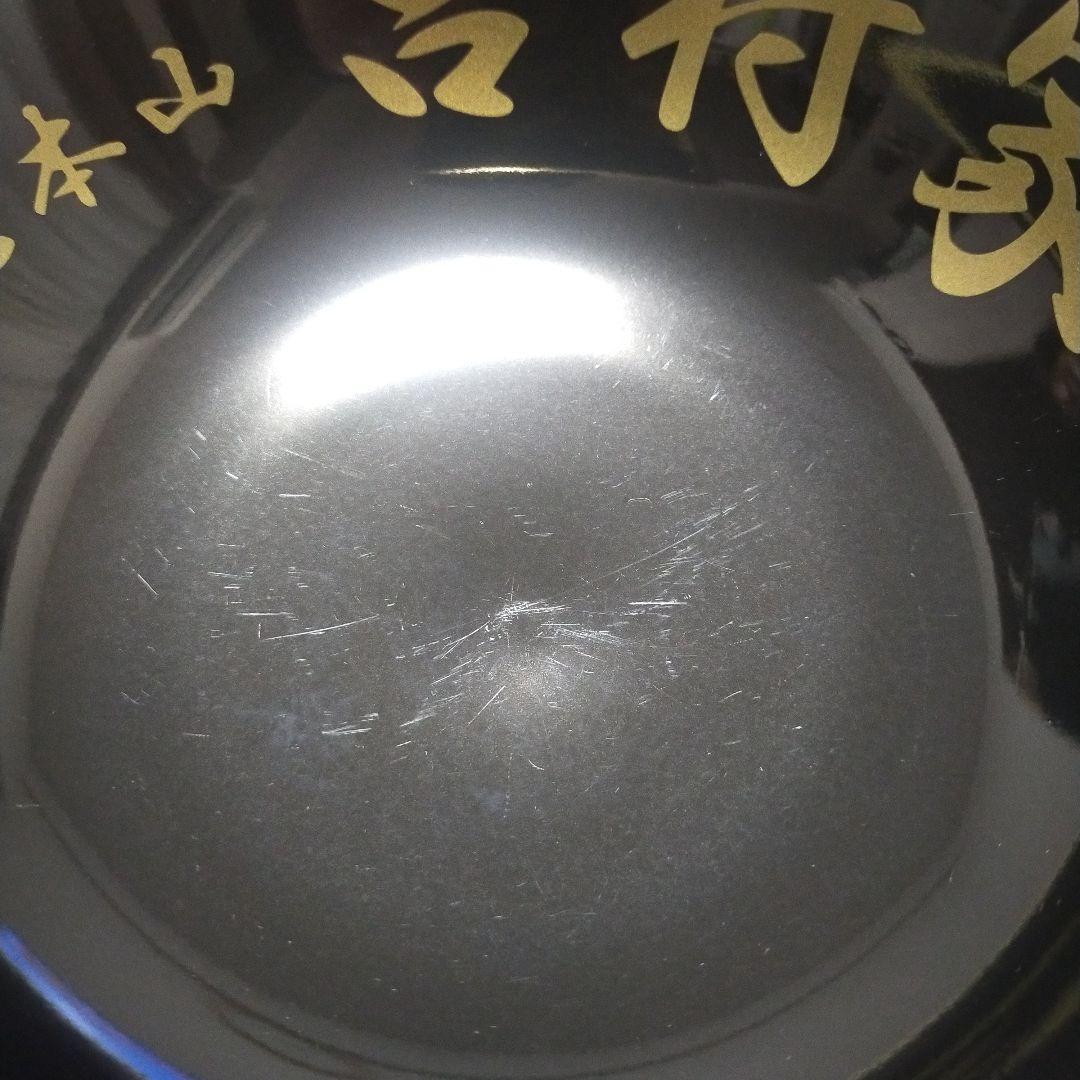 吉村家　ラーメン丼