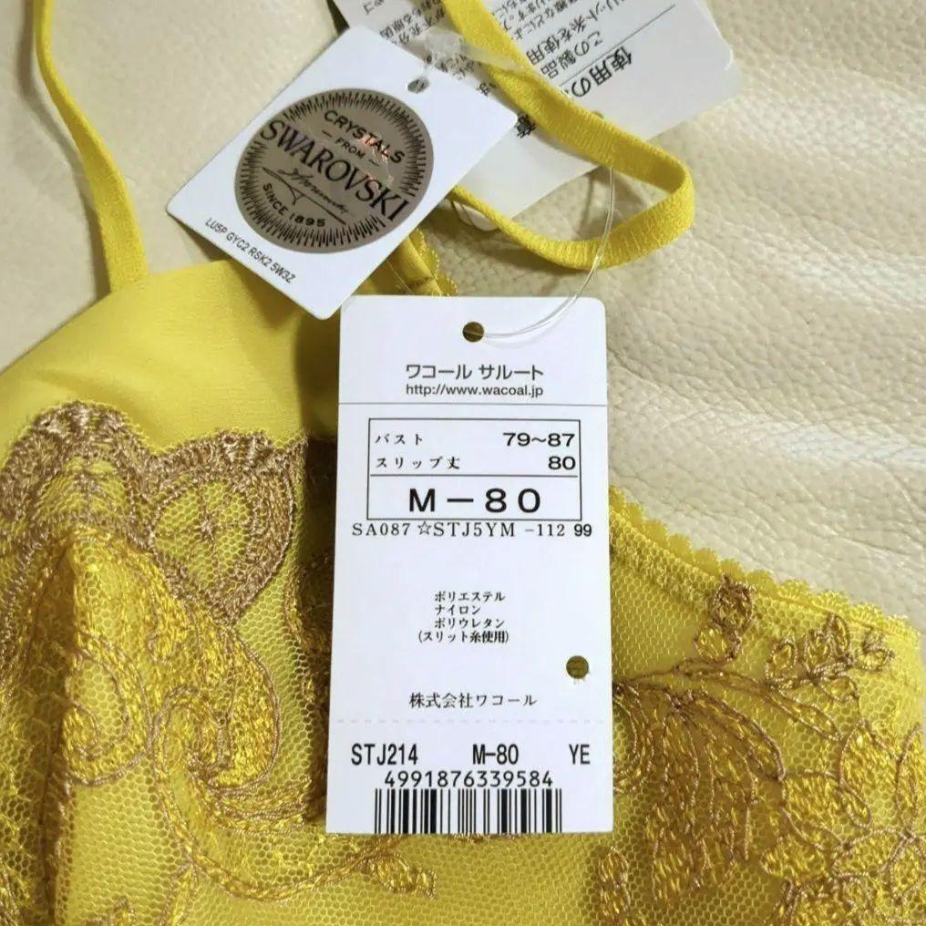 ワコール サルート プレステージ 14G スリップ М 黄系 新品