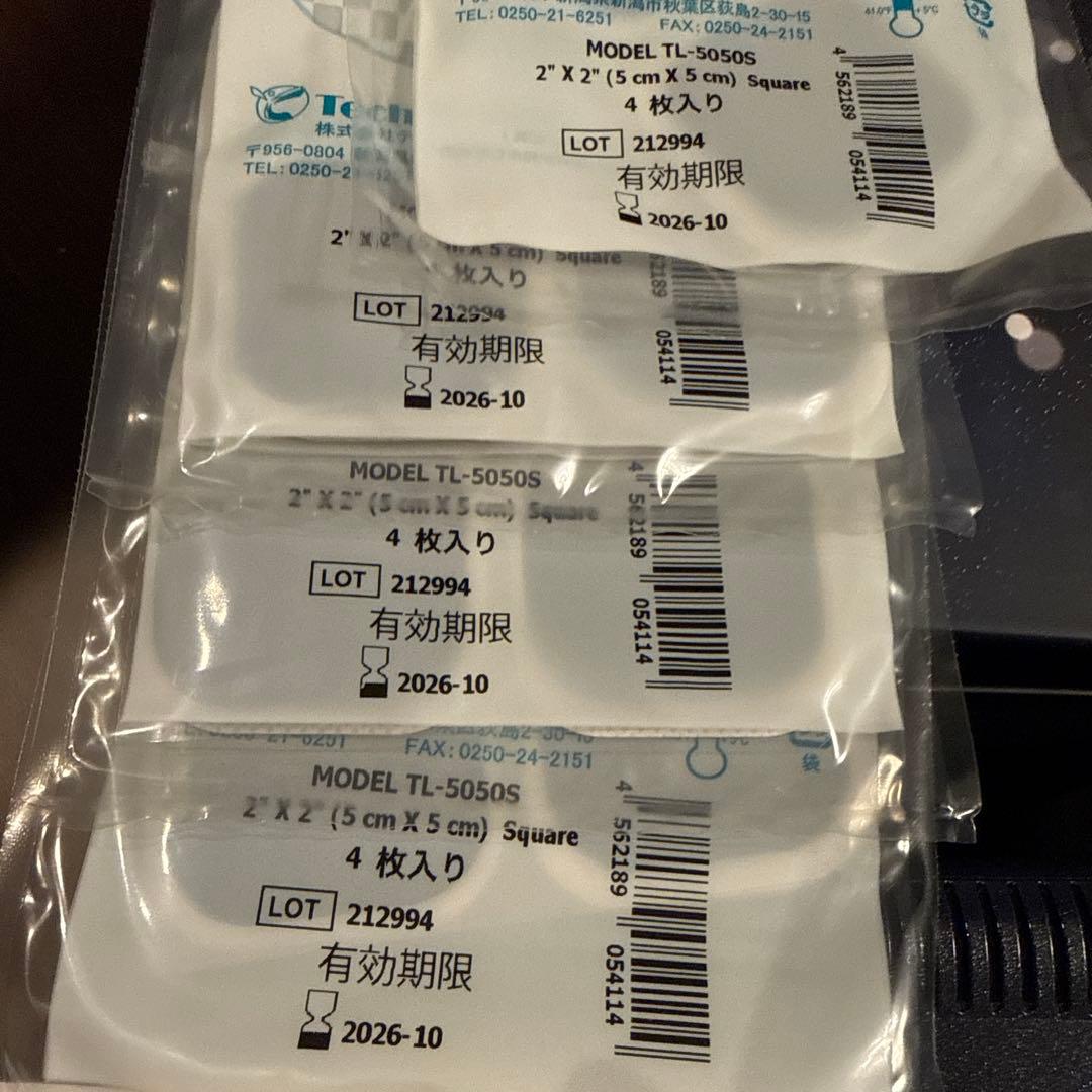 リアライズ EMS 美容機器 スリムビューティハウス REALIZE