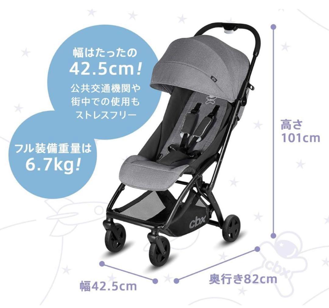 Cybex Etu ベビーカー　折りたたみ　A型　cbx サイベックス
