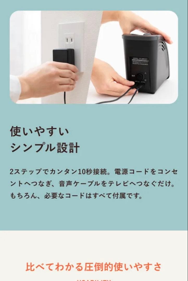 ほぼ未使用品❗️ミライスピーカー