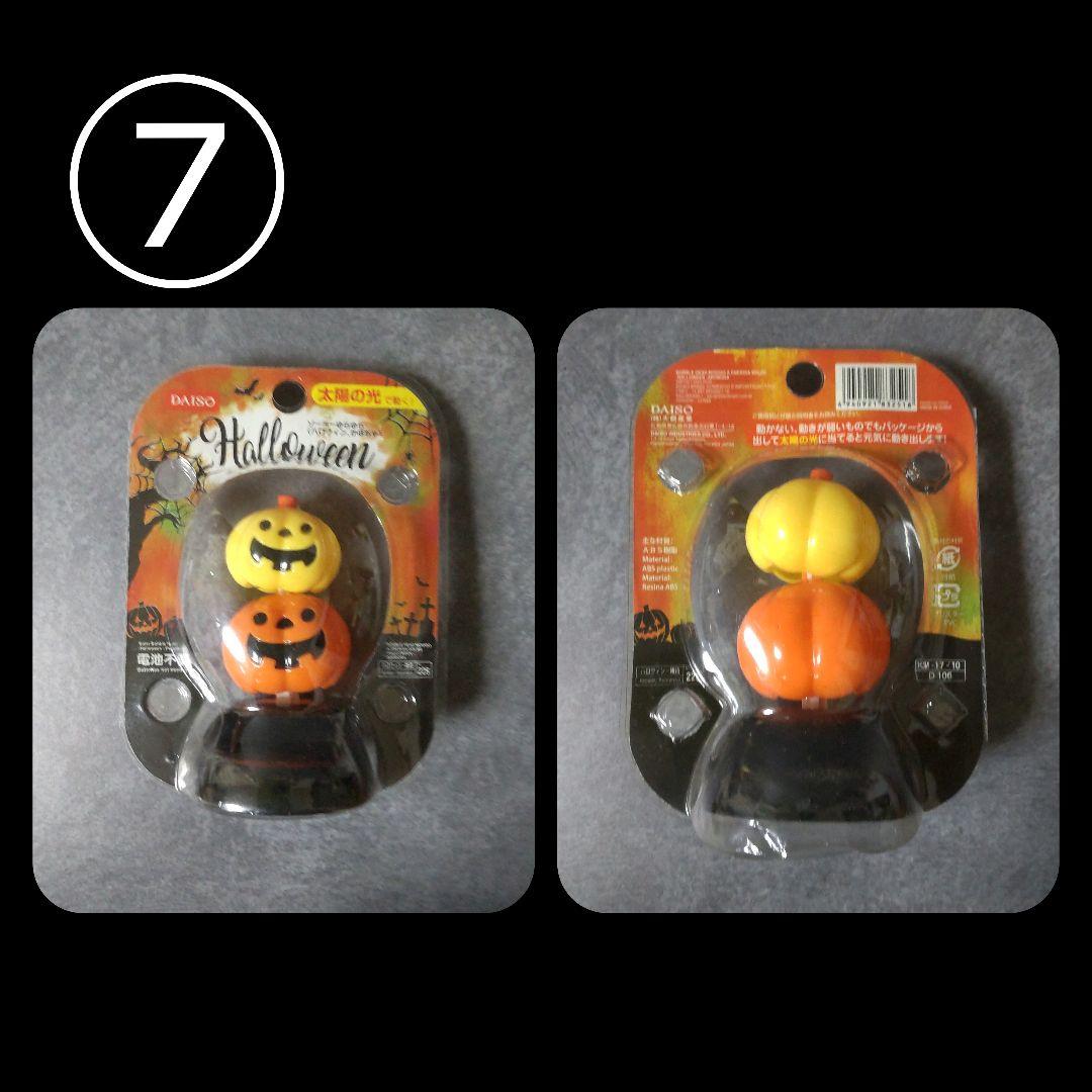 HALLOWEEN ハロウィンSET！中古品★お部屋のインテリアに！魔女 など