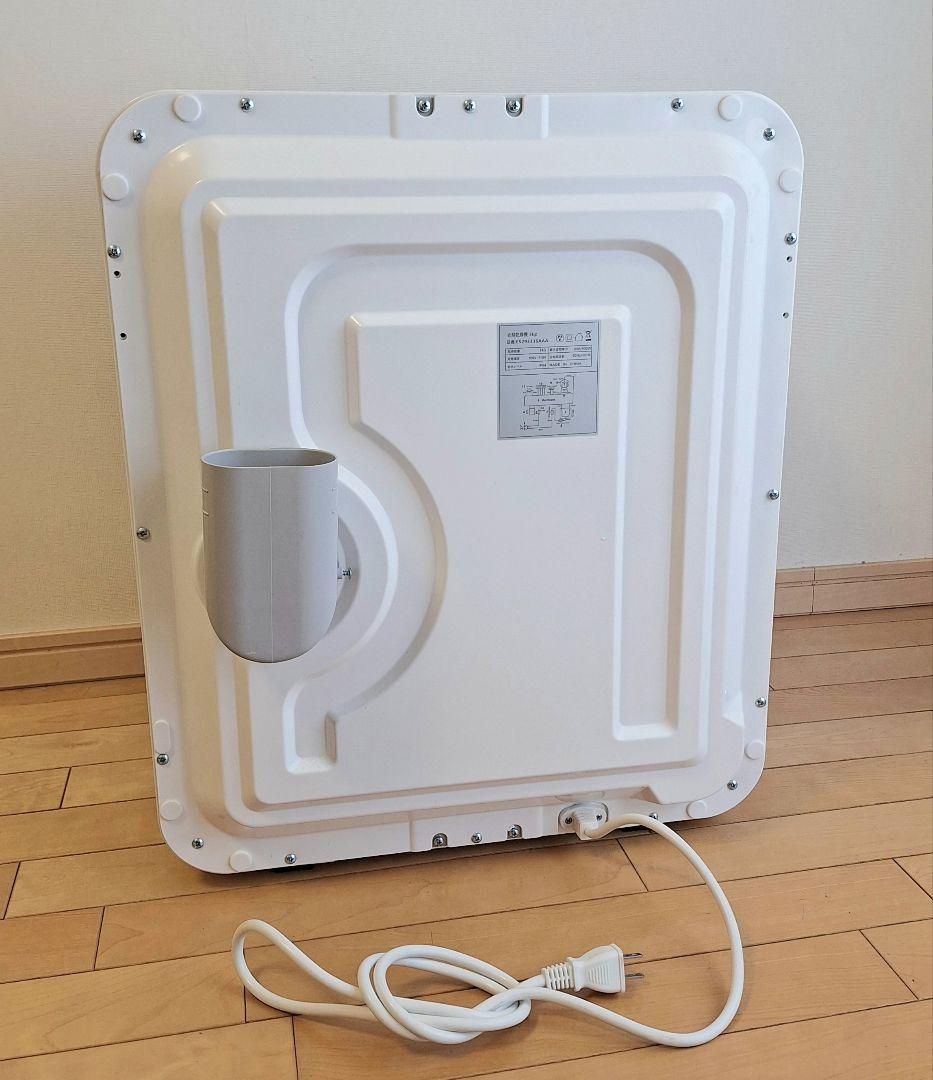 2023年式 SENTERN衣類乾燥機 3kg ホワイト