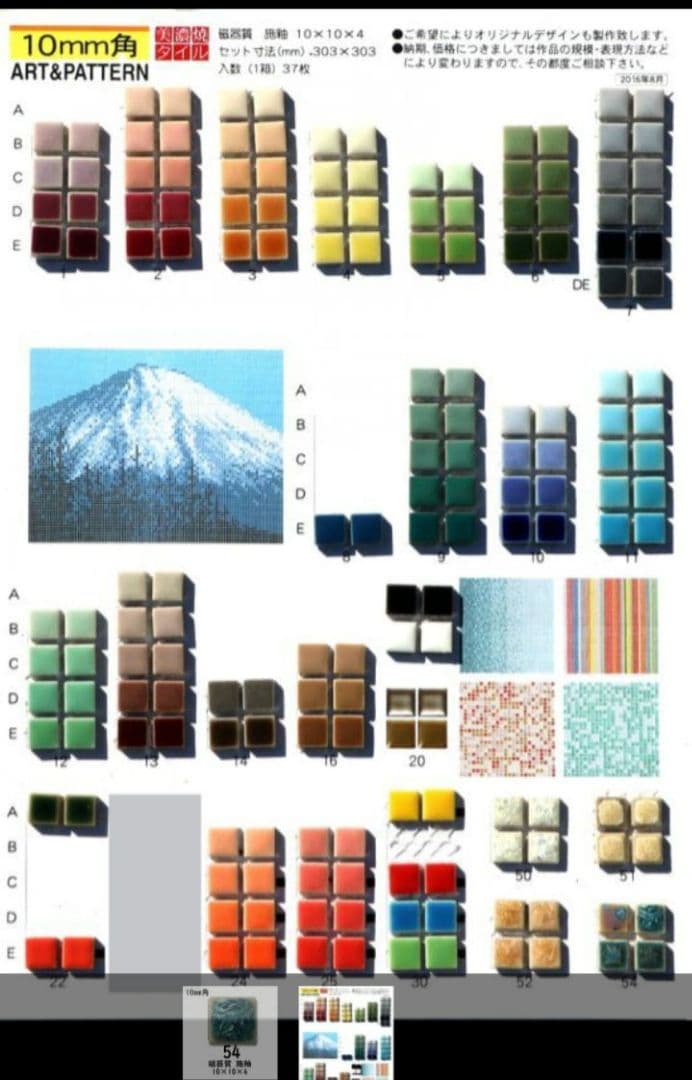 kabi  ガーデンシンク　64×44