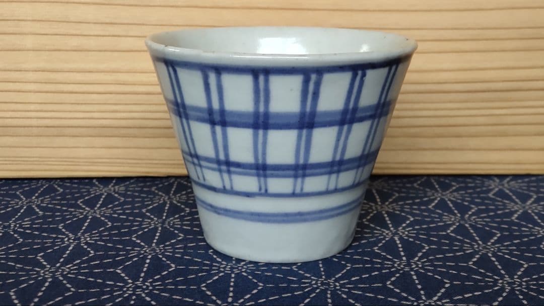 古伊万里 格子文 蕎麦猪口