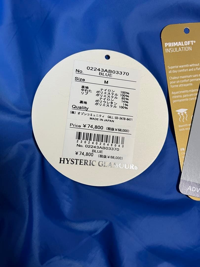 HYSTERIC GLAMOUR フードブルゾン　ブルー