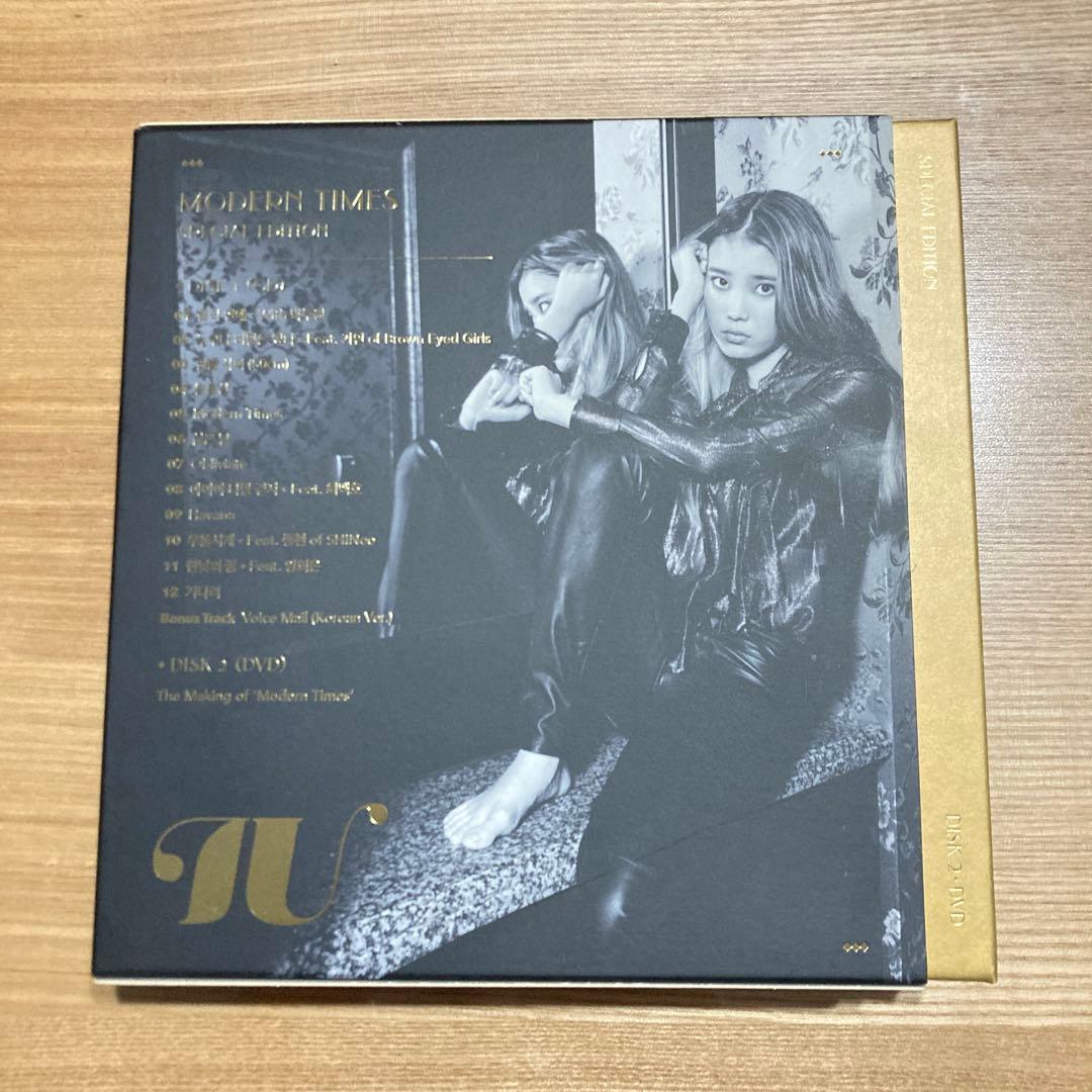 【韓国限定盤】IU アイユー Modern Times スペシャルエディション
