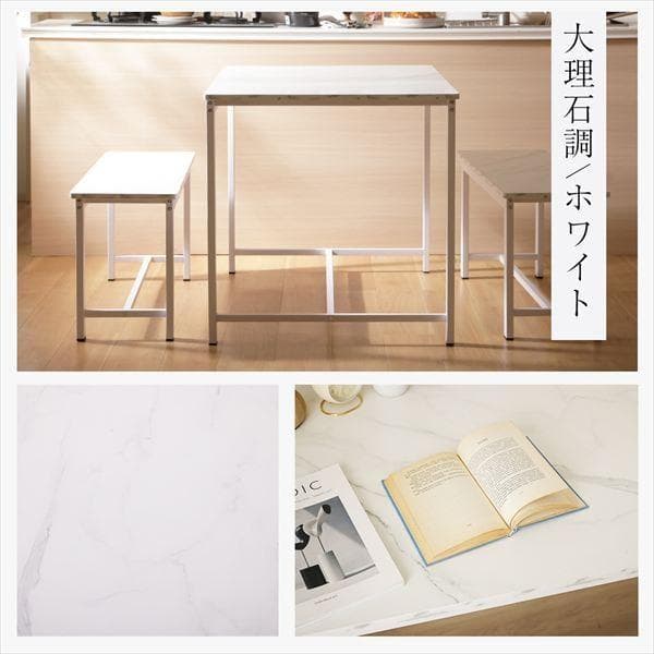 ①ダイニング3点セット ダイニングテーブルセット ベンチセット 110幅 北欧風