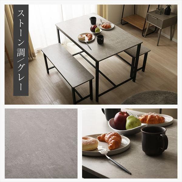 ①ダイニング3点セット ダイニングテーブルセット ベンチセット 110幅 北欧風