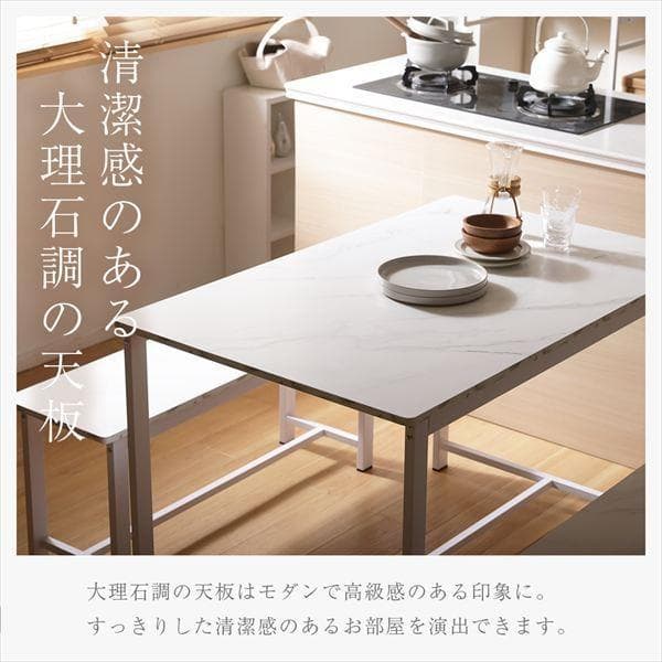 ①ダイニング3点セット ダイニングテーブルセット ベンチセット 110幅 北欧風