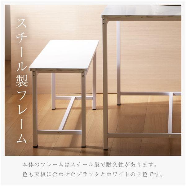 ①ダイニング3点セット ダイニングテーブルセット ベンチセット 110幅 北欧風