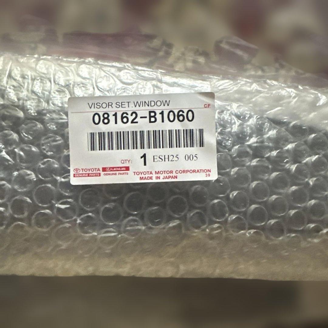 新品、未開封　ライズ用サイドバイザー　08162-B1060