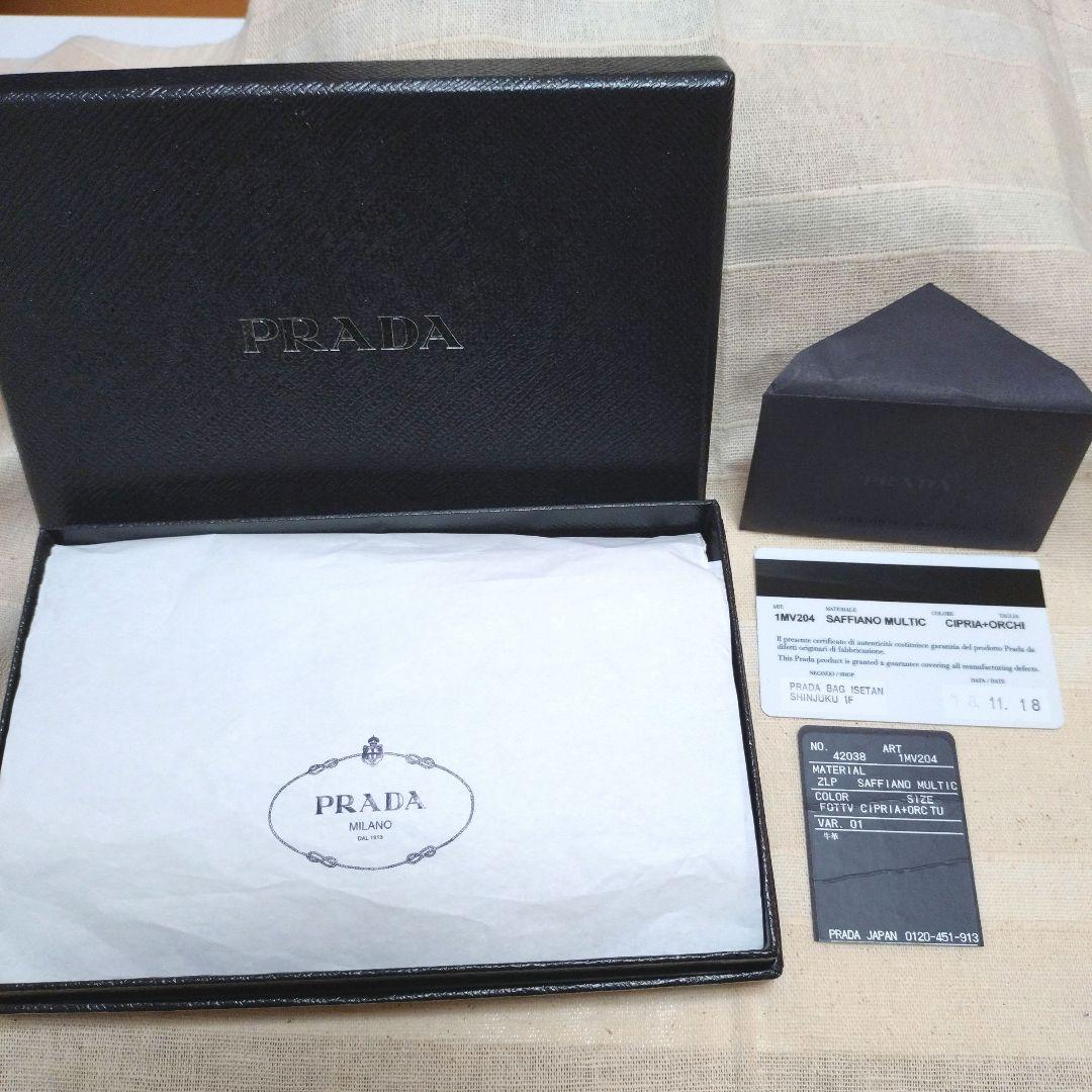 超美品　PRADA 黒　二つ折り財布　箱　カード付き