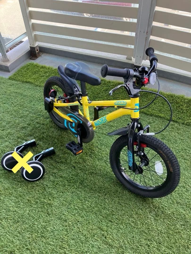 D-Bike Master＋ディーバイクマスタープラス 子供自転車 14インチ