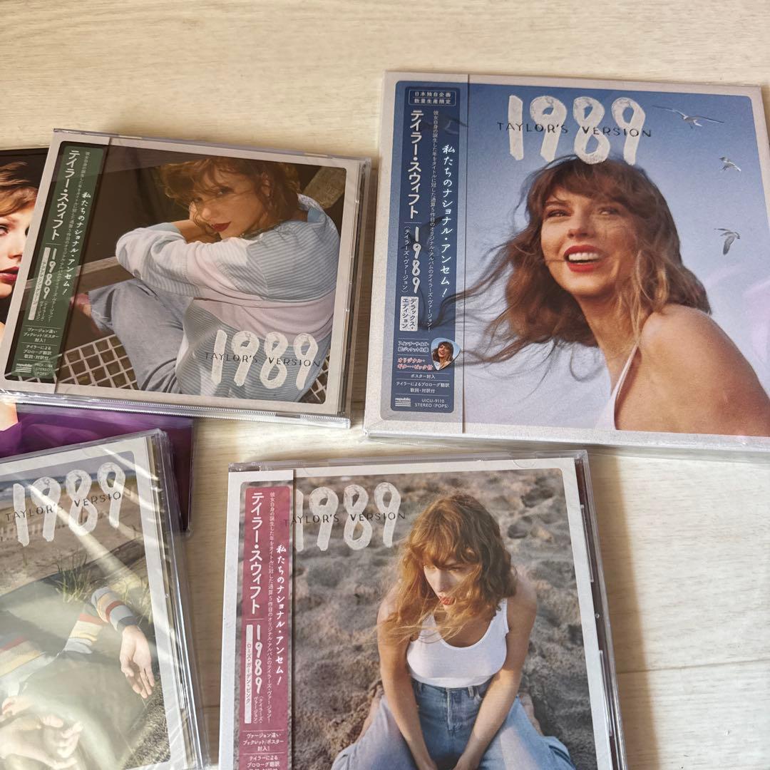 テイラー　スウィフト　taylor swift CD まとめ売り　1989