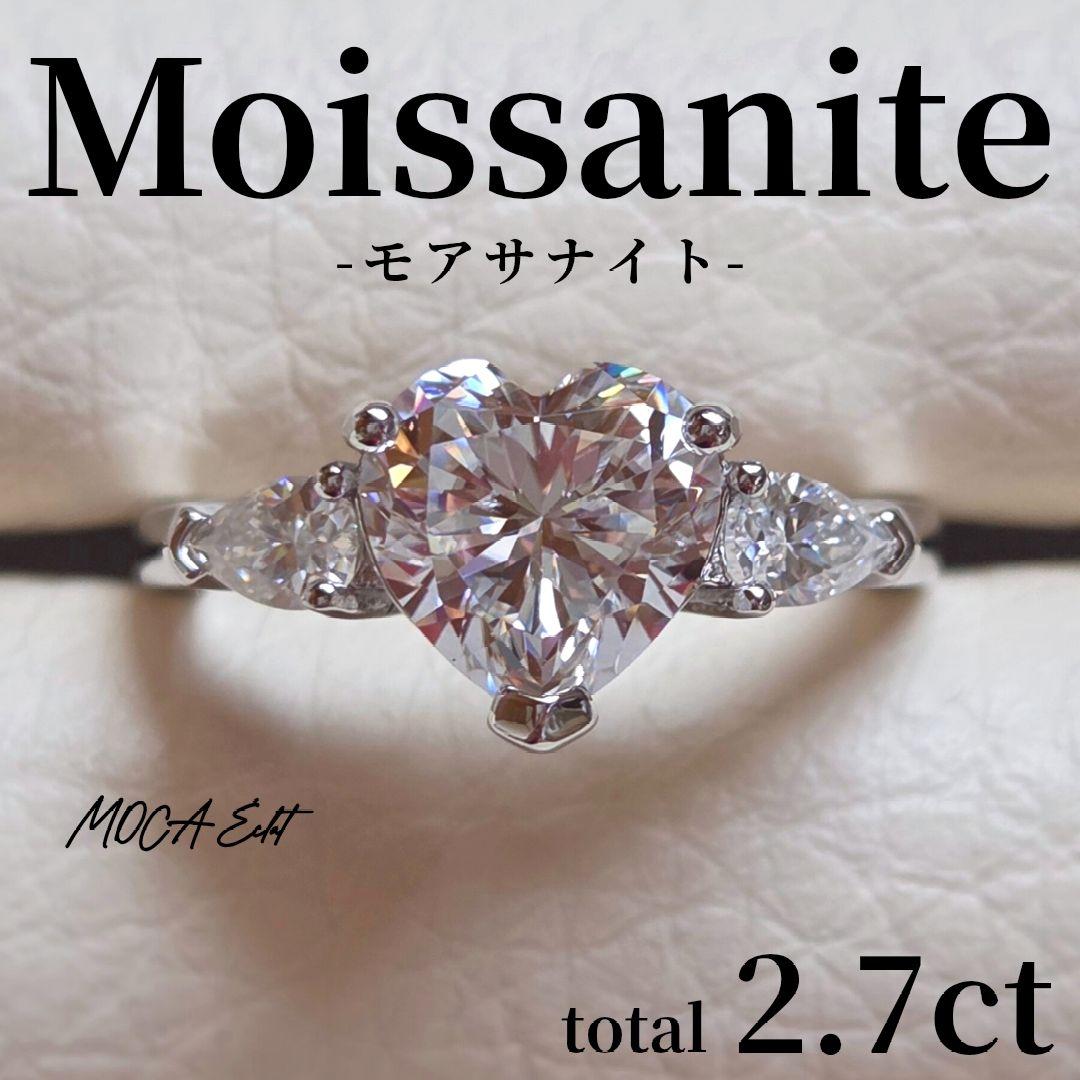 モアサナイト 2.7ct リング ハートシェイプ オールモアサナイト S925