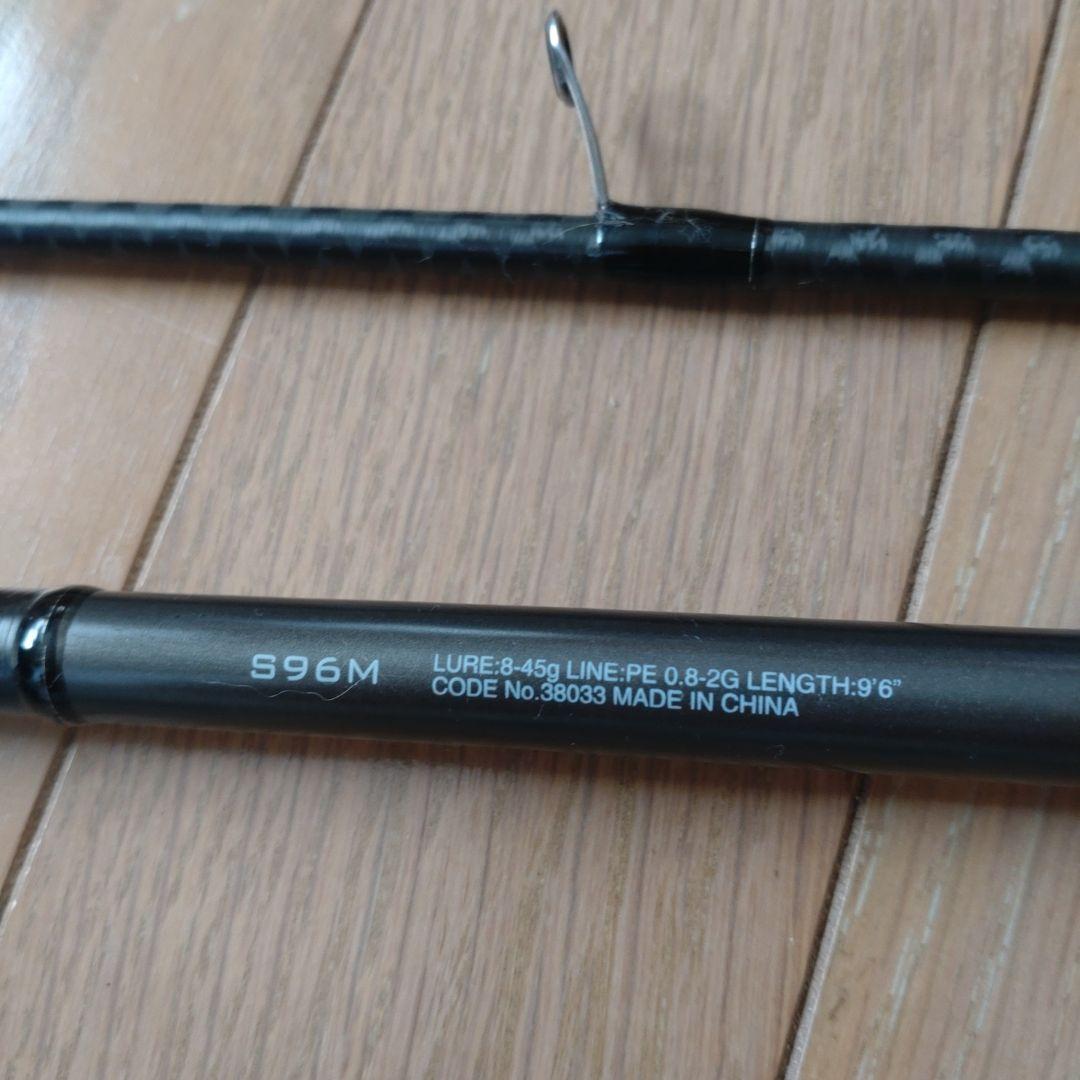 【シマノ】18 DIALUNA S96M ディアルーナ