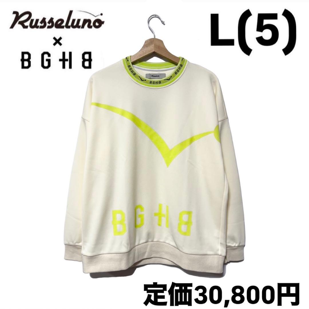 新品 バガーチ ラッセルノ フロントロゴ スウェット ホワイト イエロー L 5