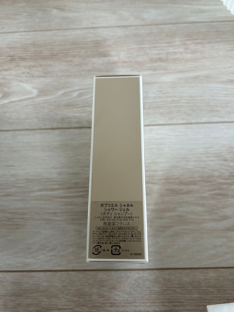 CHANEL ヘアミスト&ボディジェル