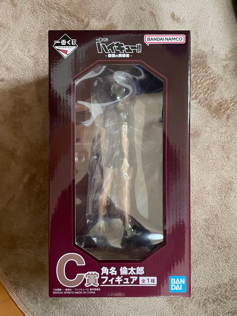一番くじ ハイキュー Ｃ賞 角名倫太郎フィギュア
