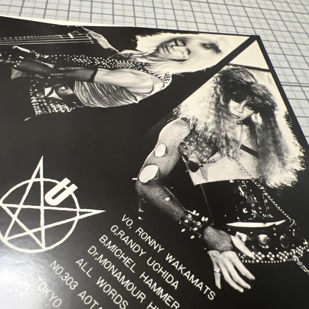 邦楽 R.U.G DEATHLY FIGHTER DOGMA RECORDS DOG3