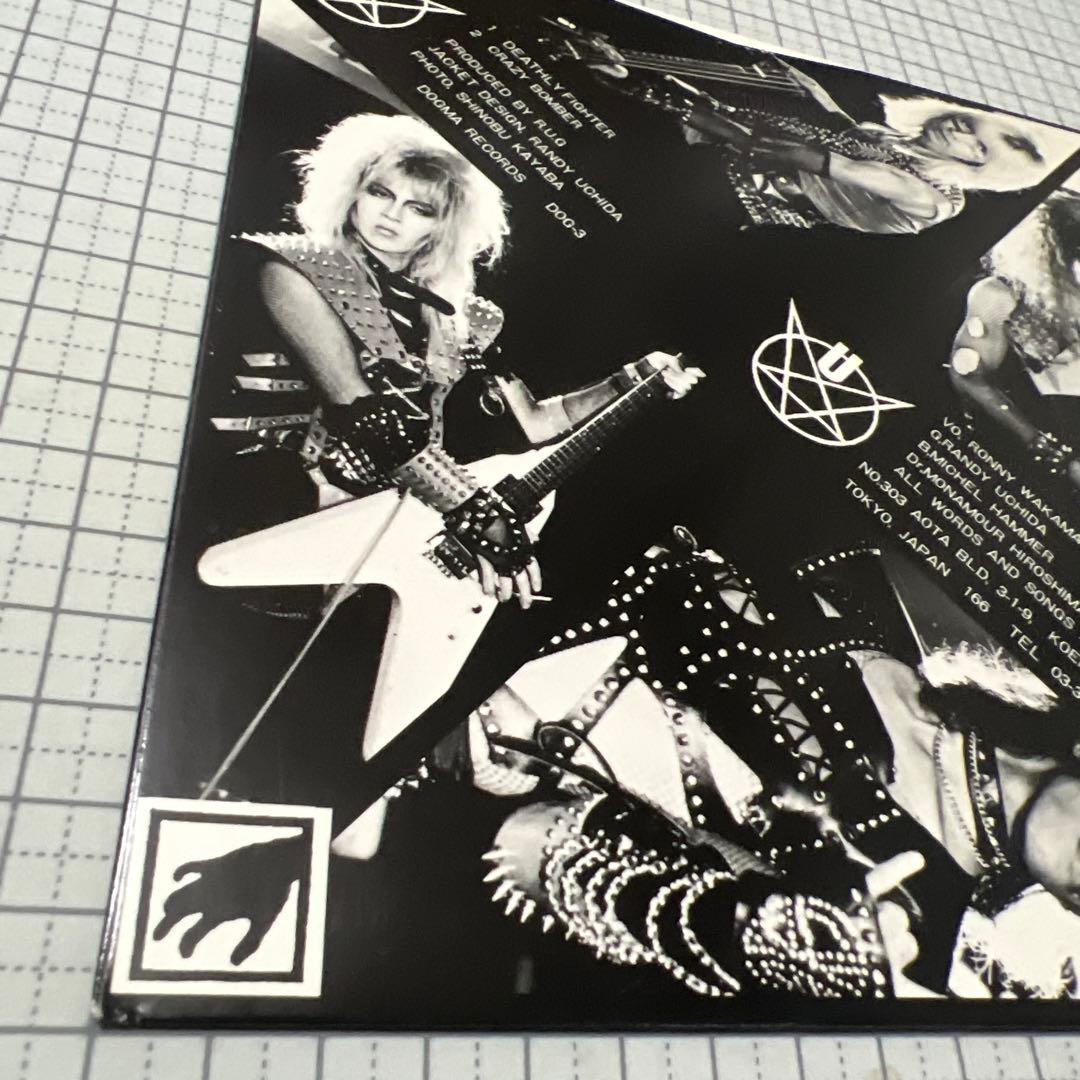 邦楽 R.U.G DEATHLY FIGHTER DOGMA RECORDS DOG3