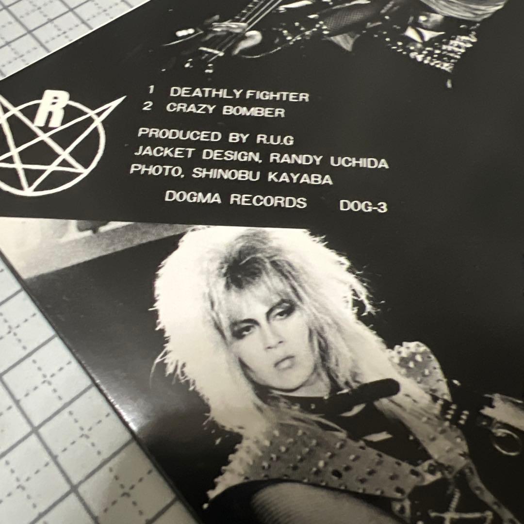 邦楽 R.U.G DEATHLY FIGHTER DOGMA RECORDS DOG3