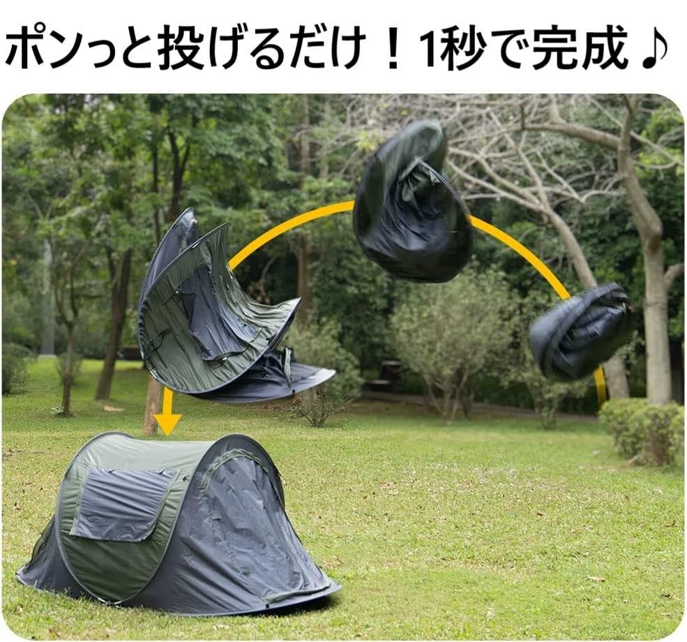 ポップアップテント　アウトドア　キャンプ ソロキャン　BBQ　グリーン&グレー